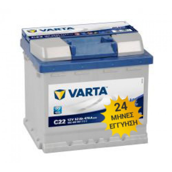 Μπαταρία Αυτοκινήτου VARTA C22 52AH 470A 207mm x 175mm x 190mm